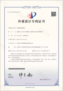 荣誉证书6