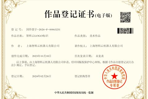 荣誉证书2