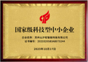 荣誉证书1